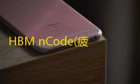 HBM nCode(疲劳和耐久分析软件) 2018.0.262 破解版